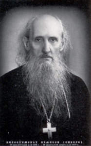 Fr Sampson